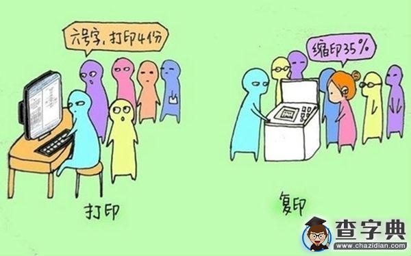 大學里女生那些事 很現實很可愛很同感6