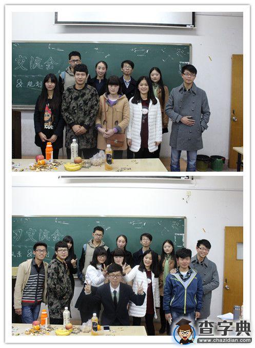 燃燒青春 追求卓越：淮陰工學院開展學習經驗交流會9