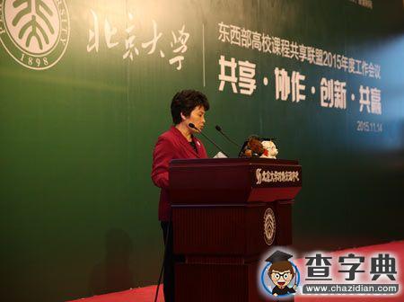 中國式慕課翻轉課堂百萬大學生手機聽課拿學分1