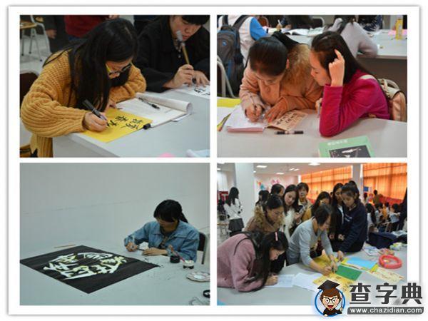 重郵移通創意字體大賽：讓字體飛揚 讓藝術起舞4