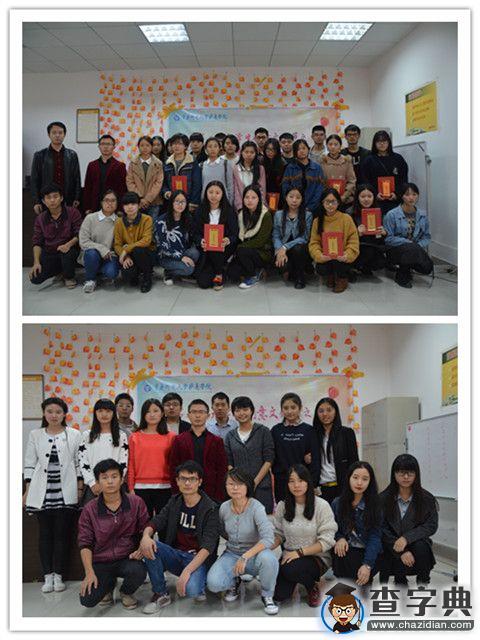 重郵移通創意字體大賽：讓字體飛揚 讓藝術起舞8