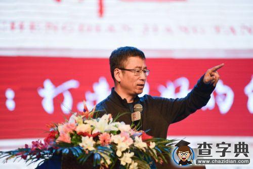 白巖松登成電講壇談“打造更好的自己”1
