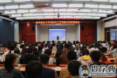 華中農大學生的“青春”奮斗故事1