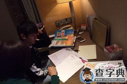 TFBOYS王源學習照片曝光：工作學習兩不誤！2