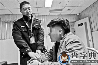 大四出國實習 被拉入網絡詐騙團伙1
