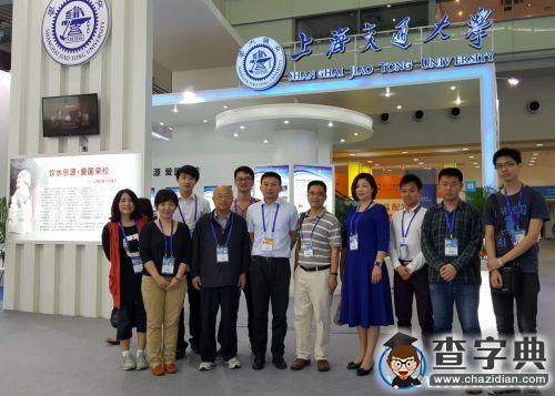 上海交大多項科技成果亮相第十七屆高交會2