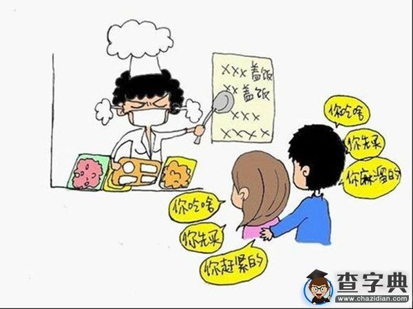 大學里女生那些事 很現實很可愛很同感9