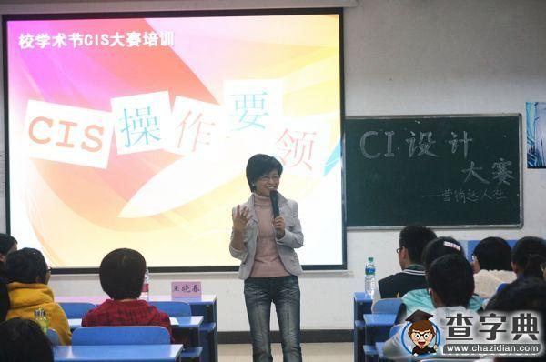 江西財經大學大學生學術節掠影1