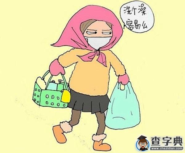 大學里女生那些事 很現實很可愛很同感11