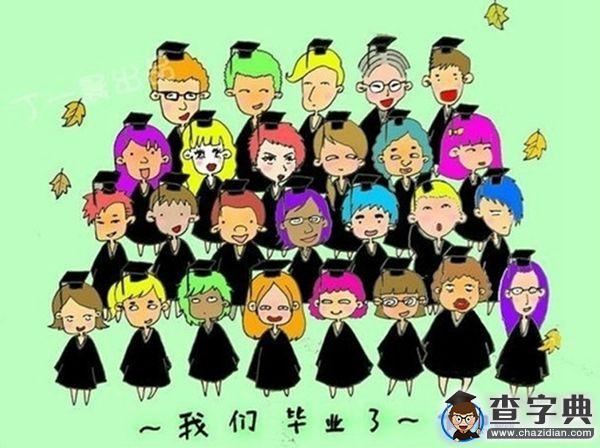 大學里女生那些事 很現實很可愛很同感12