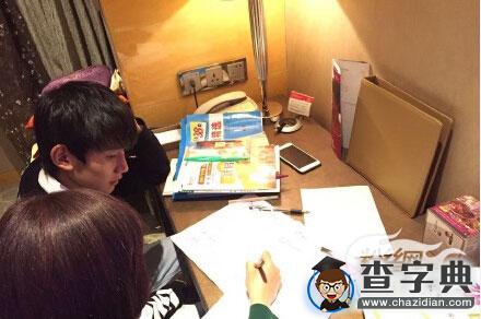 TFBOYS王源學習照片曝光：工作學習兩不誤！1