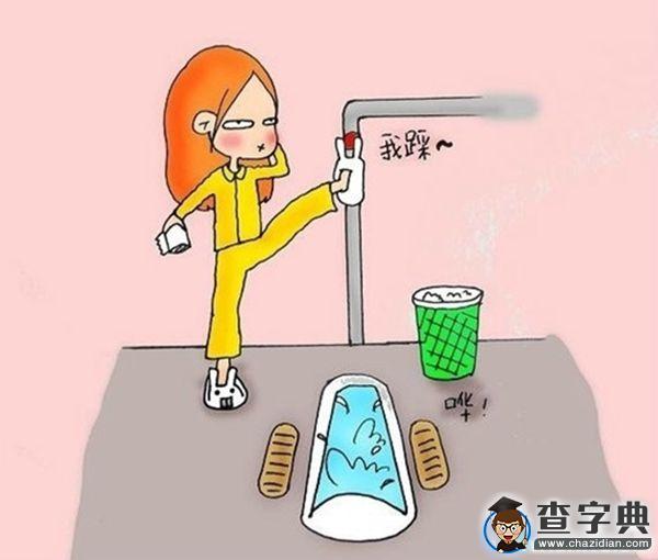 大學里女生那些事 很現實很可愛很同感8