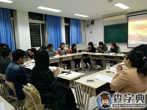 蘭州大學第二臨床醫學院學習貫徹黨的十八屆五中全會精神2