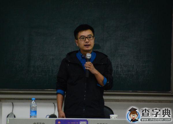 新媒體與危機傳播管理——中國人民大學新聞學院胡百精教授專題報告1