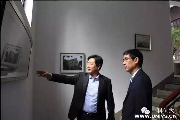 上海理工大學聯手北京中科創大共建創業學院10