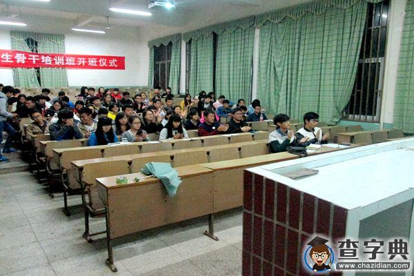 井岡山大學學院團委間開展團學交流4