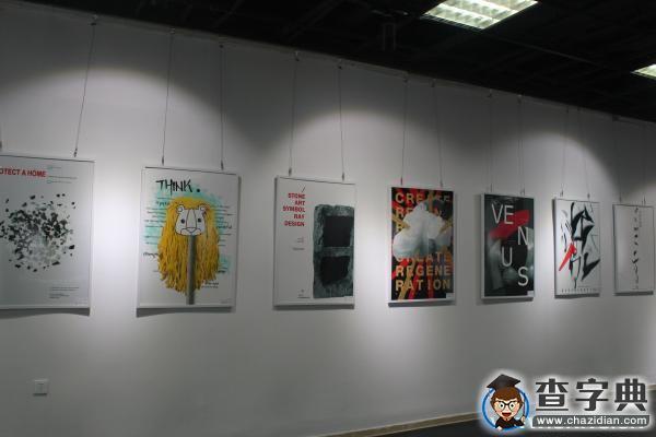 “夢想永恒，藝術再生”——中國礦業大學舉辦“再生”為主題的海報展1