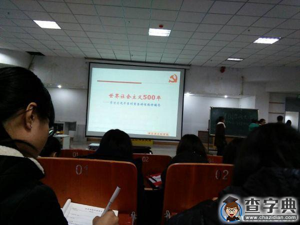 濱州學院：學黨史 頌黨恩 我們時刻準備著！2