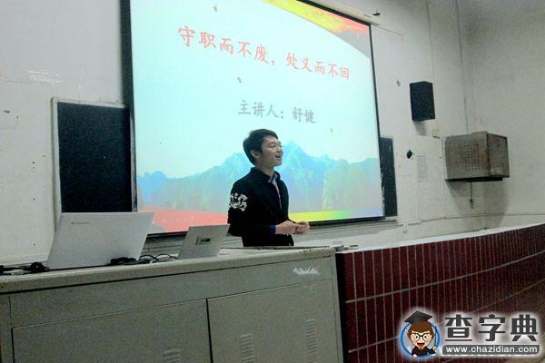井岡山大學學院團委間開展團學交流1
