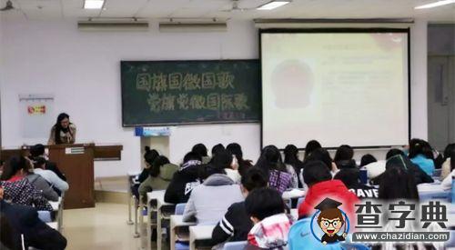 堅信念 系國情 經管學子修黨性1