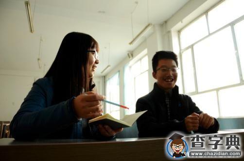 爺爺媽媽爸爸和我—— 一家人的東北林業大學校友7
