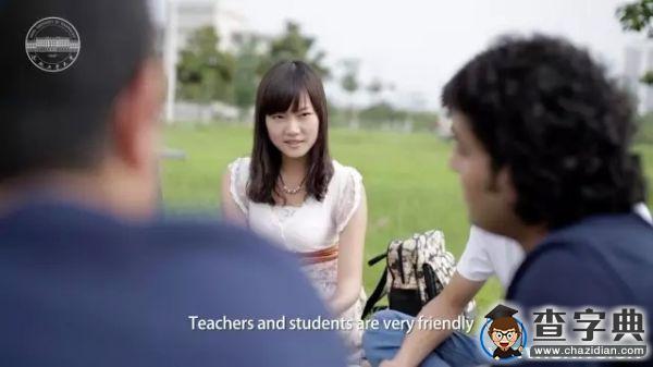 合肥工業大學首部英文形象片發布啦！6