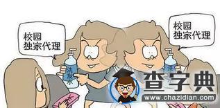 年關將至，小心身邊的“妖”！6