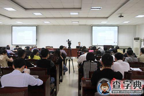湖南省高級人民法院副院長楊翔來湖南師范大學法學院講學1