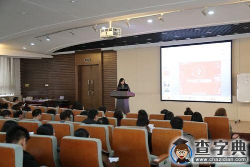 湖南師范大學美術學院舉行2015青年教師課堂教學競賽決賽1