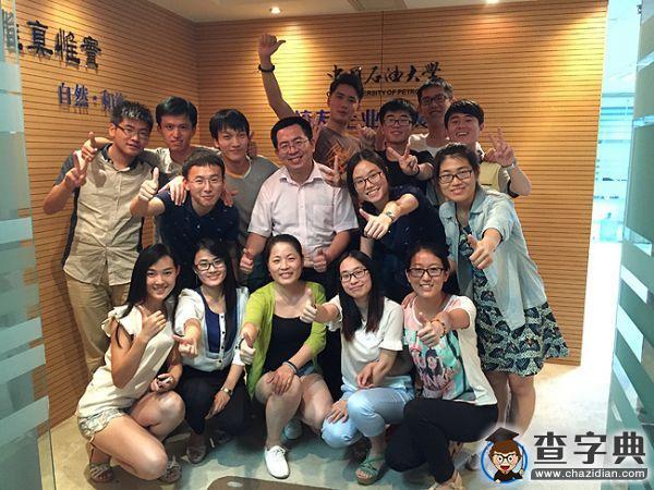 上海實習那些事兒——2015年中國石油大學（華東）實習生在滬實習小記2