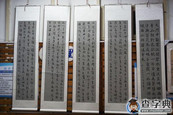 “墨色河山·繪很精彩”優秀書畫作品展現身東科2