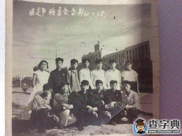 爺爺媽媽爸爸和我—— 一家人的東北林業大學校友2