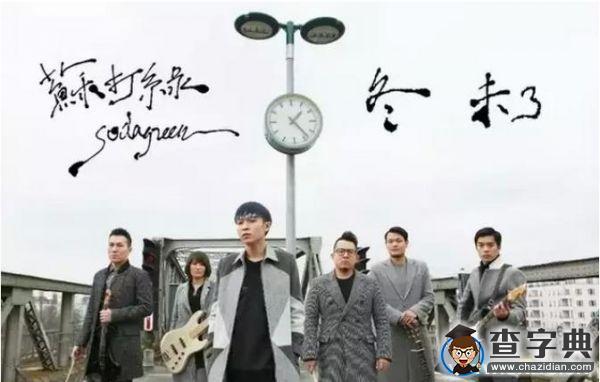 【音樂推薦】這是一首屬于我們的小情歌1