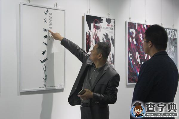 “夢想永恒，藝術再生”——中國礦業大學舉辦“再生”為主題的海報展3
