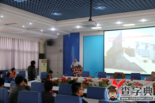 英屬哥倫比亞大學來遼科大礦業學院合作交流4