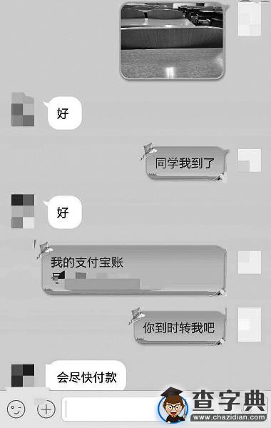大學生雇上課替身 “代課族”月入近千元1