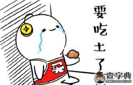 “雙十一”后遺癥4