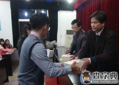 井大后勤集團捐資 助學情暖學子1