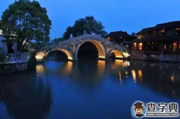誰分享了烏鎮夜景 美到無法呼吸1