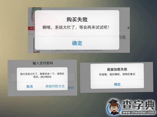 “11.11”駕到　理工學子別樣狂歡1