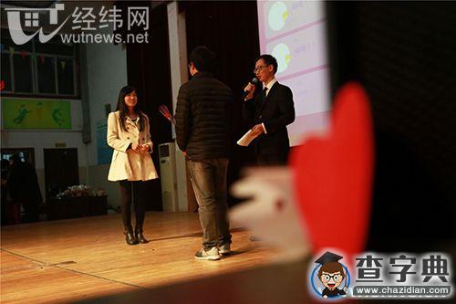 “11.11”駕到　理工學子別樣狂歡6