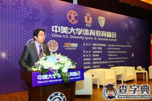 中美大學體育教育峰會在上海交通大學舉行3