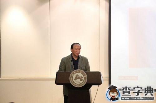 湖南師范大學美術學院舉行2015青年教師課堂教學競賽決賽2