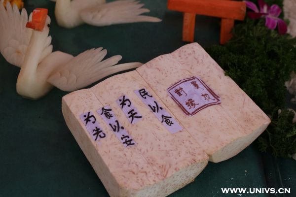 舌尖上的臨大：有故事的菜肴3