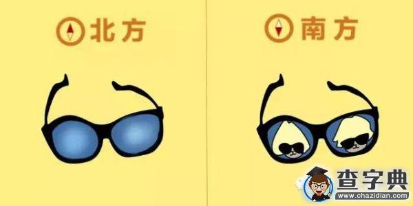 南北PK賽 大約在冬季4