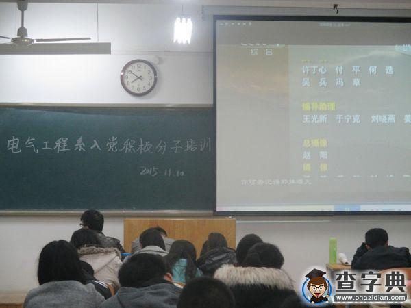 濱州學院：學黨史 頌黨恩 我們時刻準備著！3