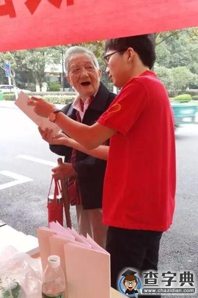 薪火相傳的感動 為校園使者點贊5