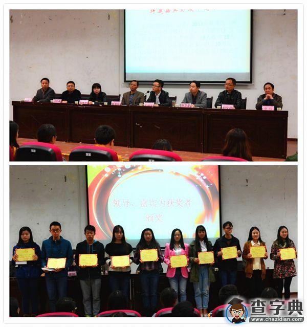 重慶三峽學院舉行慶祝第16個記者節表彰暨座談交流會1