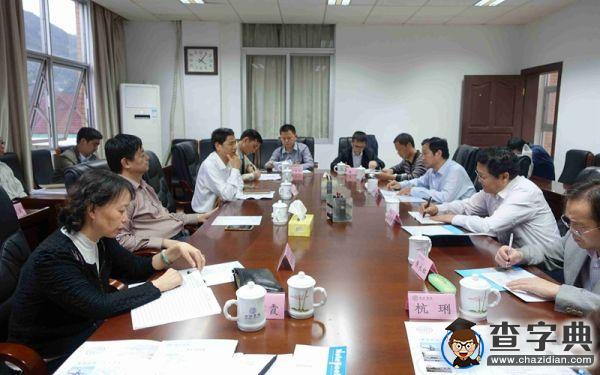 淮南師范學院前往福建工程學院等高校考察調研2