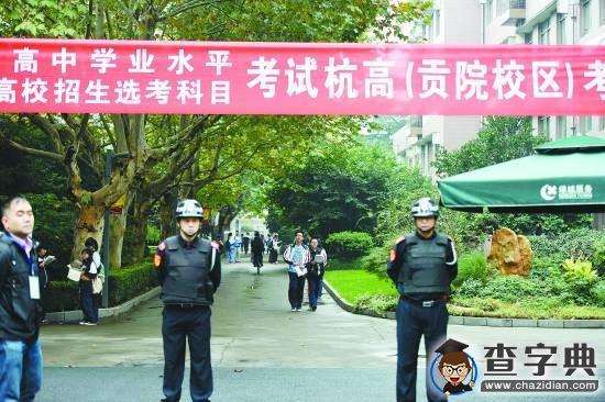 高考改革來了中小學怎么接招 有些校長沒信心1